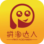拼淘达人app下载-拼淘达人v1.0.12 安卓版