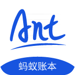 蚂蚁账本安卓版下载-蚂蚁账本appv1.3 最新版