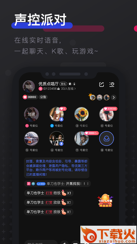 不陌 v1.2.1 安卓版截图1
