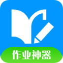 作业帮搜题下载手机版-作业帮搜题appv1.0.1 安卓版