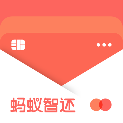 蚂蚁智还app下载-蚂蚁智还v0.1.81 安卓版