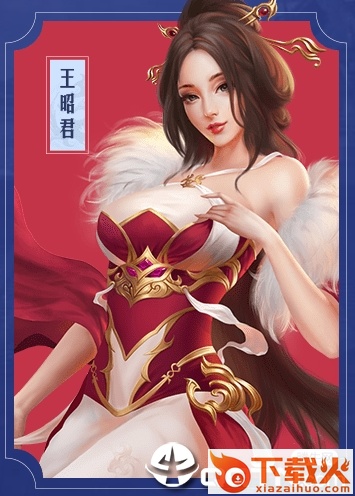 三国妖姬传截图3