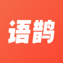 语鹊app v2.0.23.0 安卓版 语鹊app v2.0.23.0 安卓版