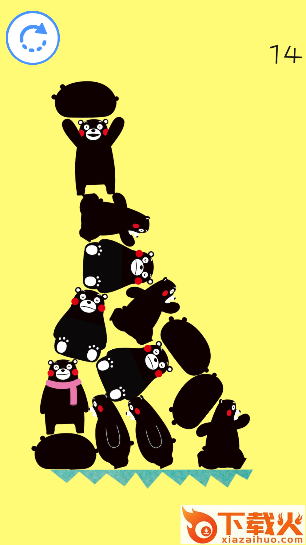 熊本熊叠叠乐游戏截图2