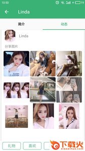 TT交友app截图1