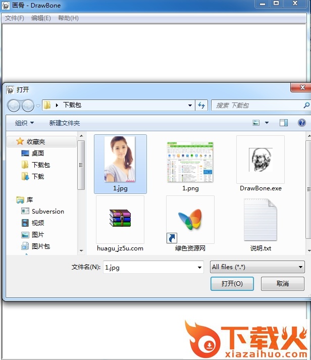 轮廓提取软件下载