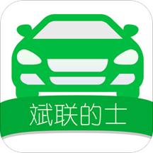 斌联的士app下载-斌联的士v2.4 安卓版