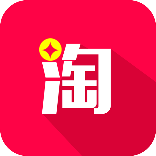 淘淘特价app下载-淘淘特价v1.0.1 安卓版