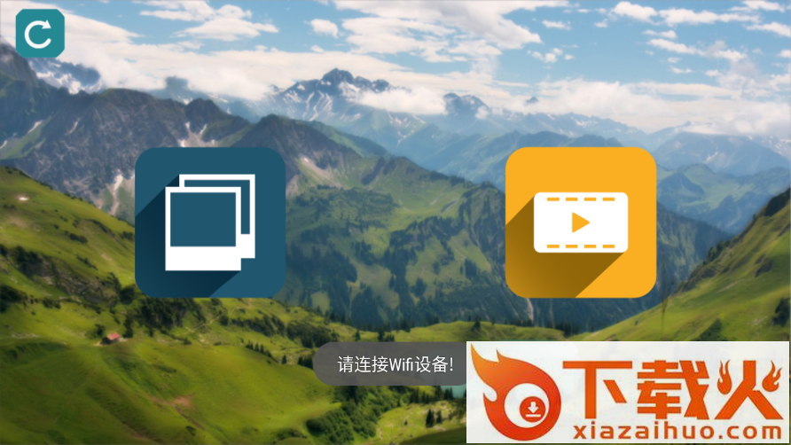 WiFi_CAM app截图2
