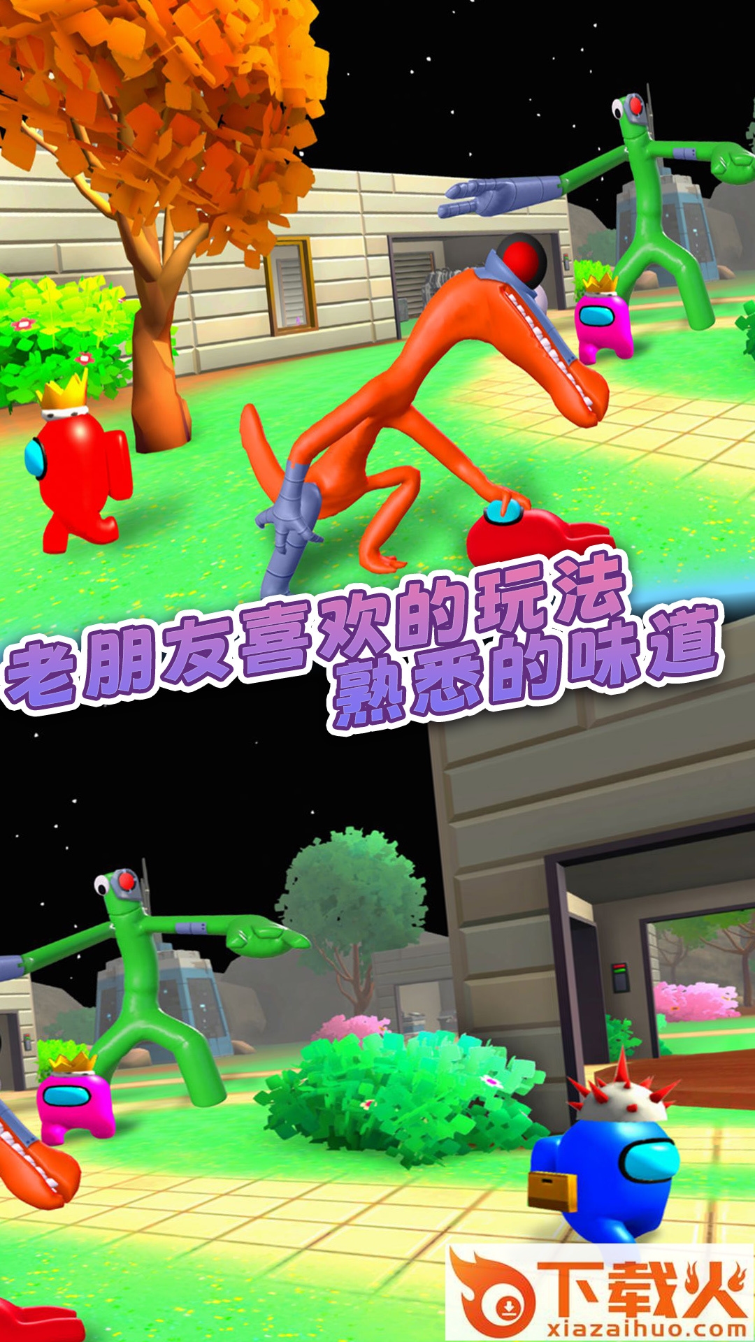 熊孩子躲猫猫截图2