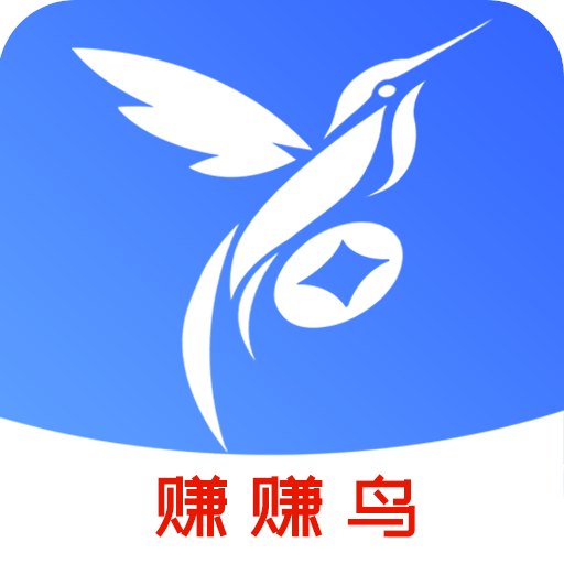 赚赚鸟app下载-赚赚鸟v1.0.5 安卓版