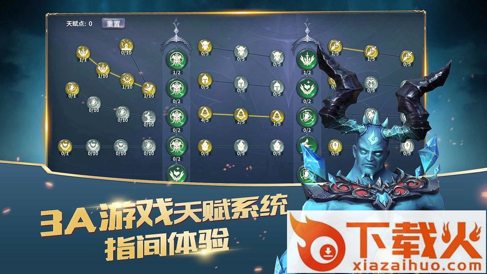 放置大魔王九游礼包版截图2