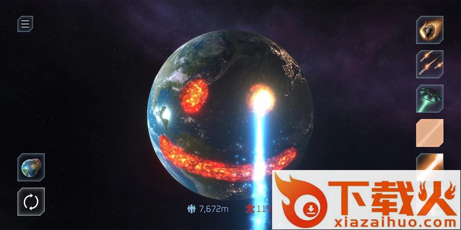 Solar Smash(行星毁灭模拟器最新版)截图2