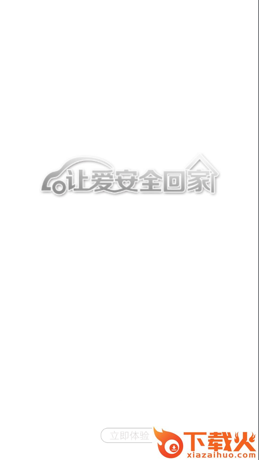 LCKT DV app截图2