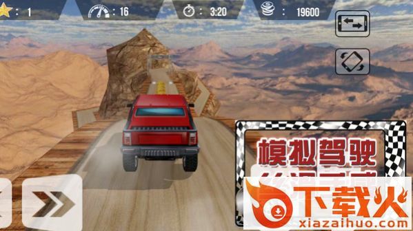 荒野极速赛车截图1