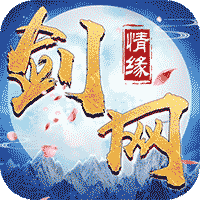 剑网情缘手游腾讯版 v10.0 安卓版 剑网情缘手游腾讯版 v10.0 安卓版
