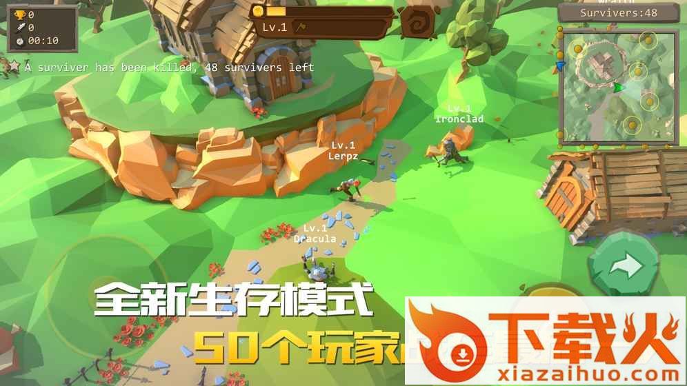 AXE.IO(老王来自斧头帮手游)截图2