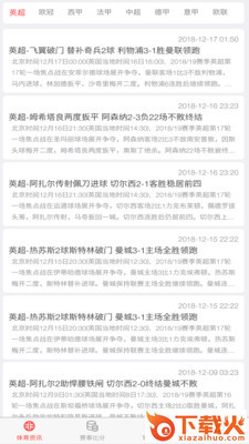 HG体育截图1