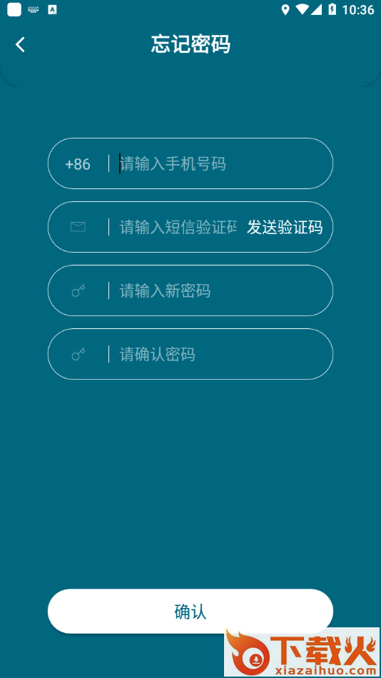 爱森水暖app截图2