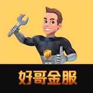 好哥金服app师傅下载安装-好哥金服appv2.3.1 最新版