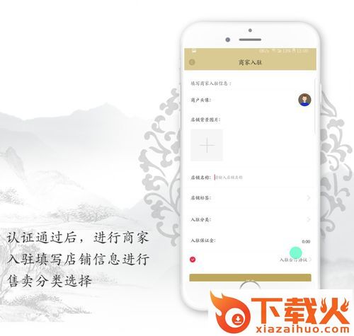 拍品汇平台截图3