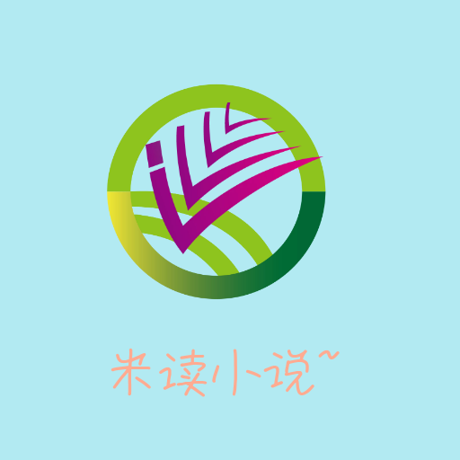 米读小说 v1.01 最新版