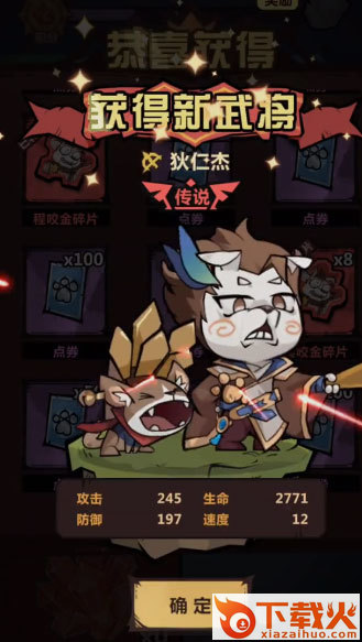 王者猎人微信版下载截图2