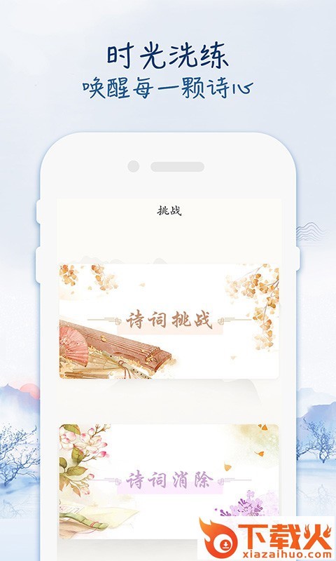 阳光金诗欢乐猪截图2
