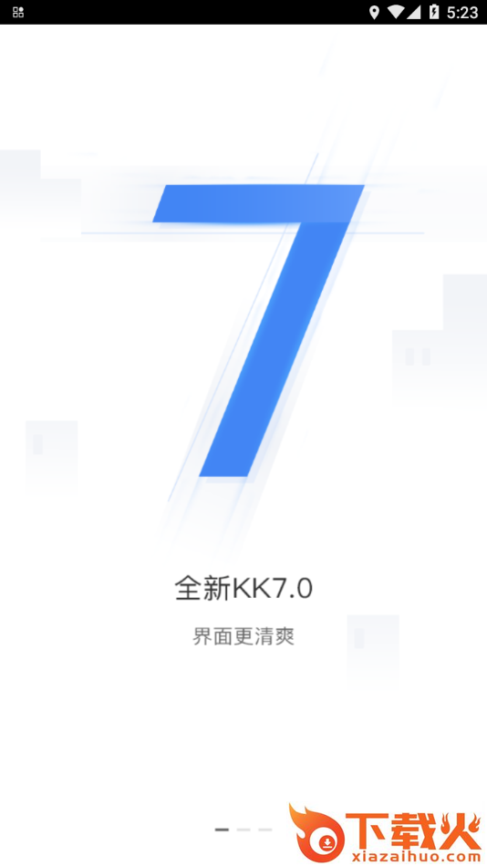 大洋电机kkAPP截图1