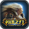 离人秋全图辅助下载-英魂之刃离人秋全图辅助下载v3.4 免费版