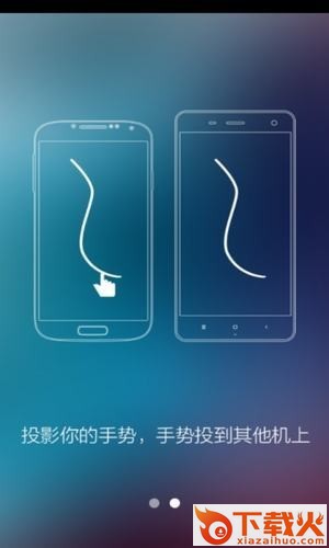 osvm分屏截图2