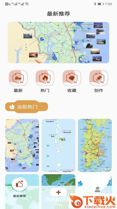 Travel Boast旅行地图下载截图2