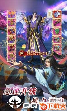 快意恩仇录手游截图1