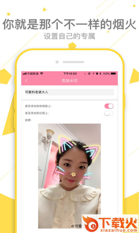 像素格子安卓版截图1