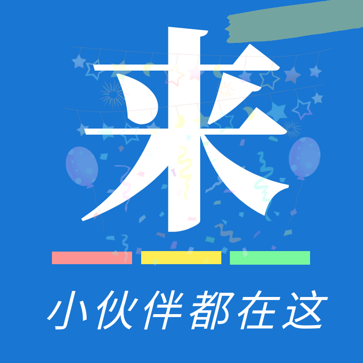 出来玩吧app下载-出来玩吧v1.5.1最新版