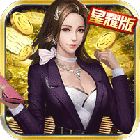 金融风暴online城市拆迁者星耀版 v1.0 最新版 金融风暴online城市拆迁者星耀版 v1.0 最新版
