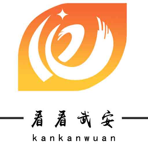 看看武安软件下载-看看武安appv2.0.0 安卓版