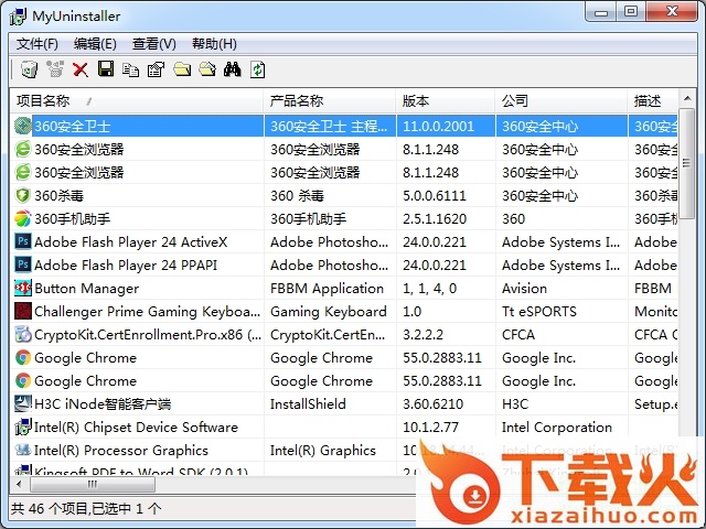myuninstaller免费版