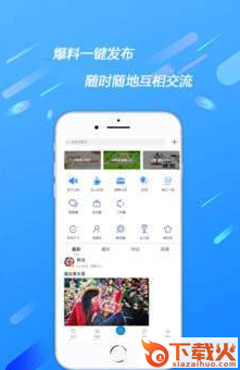 广渝在线截图3