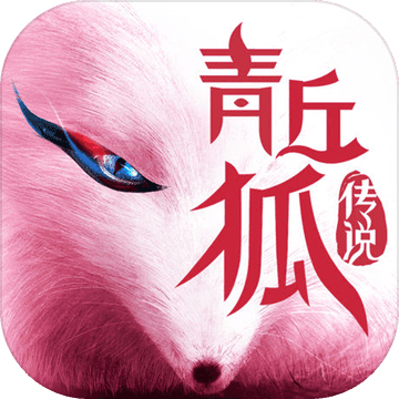 青丘狐传说手游 v1.10.4 安卓版 青丘狐传说手游 v1.10.4 安卓版