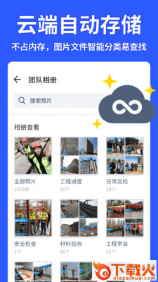 马克水印相机安卓免费下载截图2