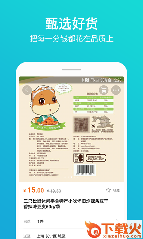 钱包满满截图2