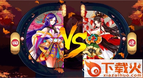 幻世式神录截图2