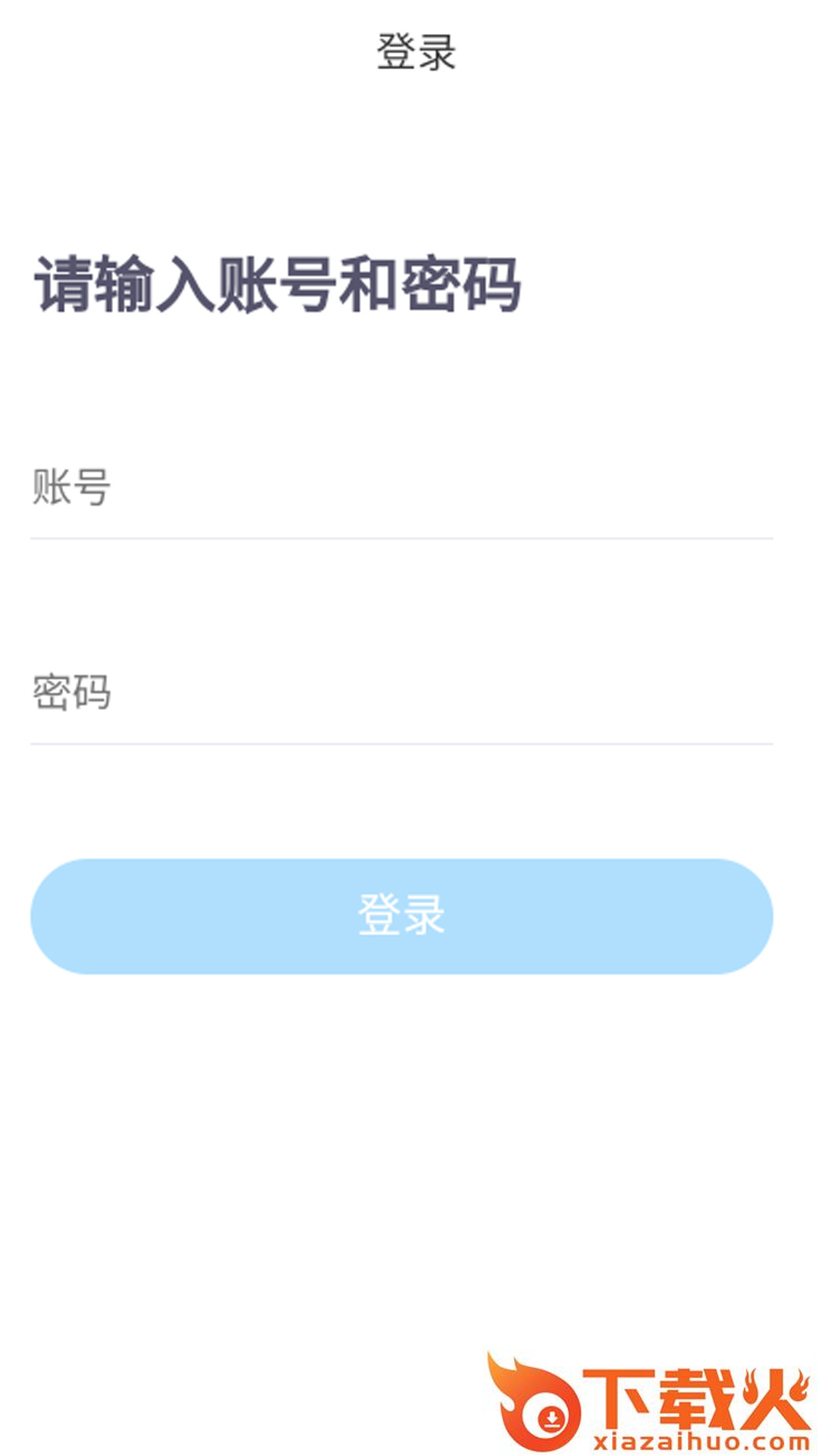 咔嚓拍错题截图1