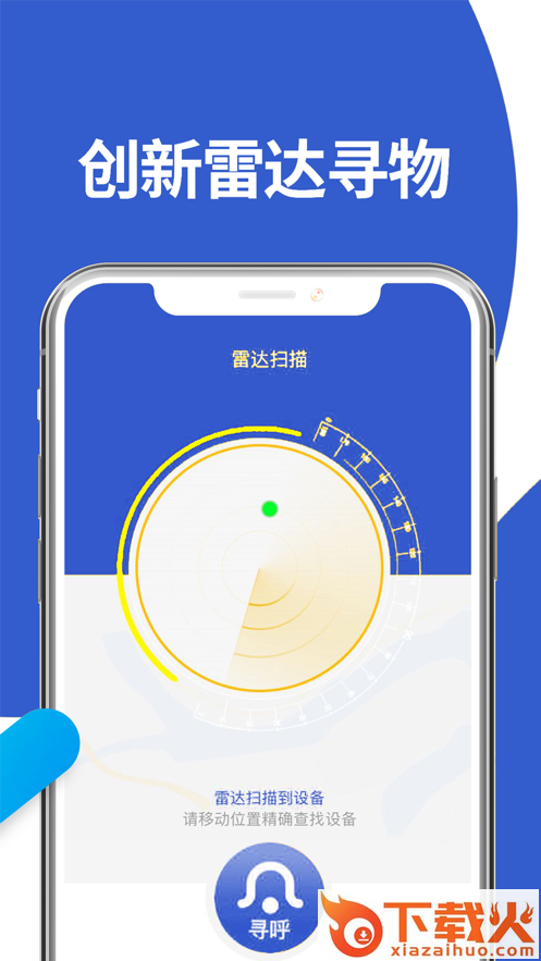MAKE1创一智慧截图2