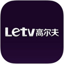 乐视高尔夫直播ios版下载-乐视网高尔夫直播苹果版下载v2.3.1 官方iphone手机版-乐视高尔夫球赛直播