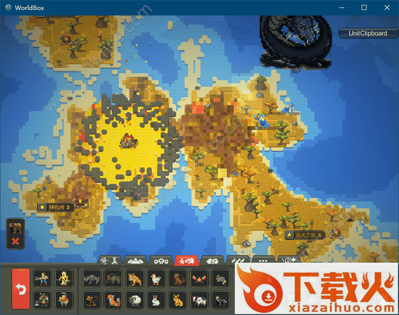 世界盒子修仙mod整合包 v0.15.1 绿色版 截图1
