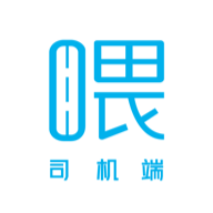 哎呦喂司机app v1.2.0 最新版