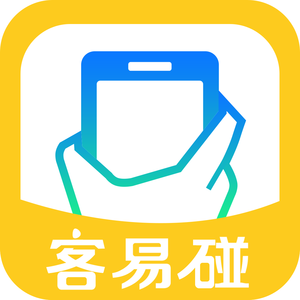 客易碰下载安装-客易碰app1.0.2 安卓最新版