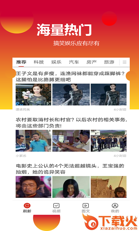 阅阅赚截图1